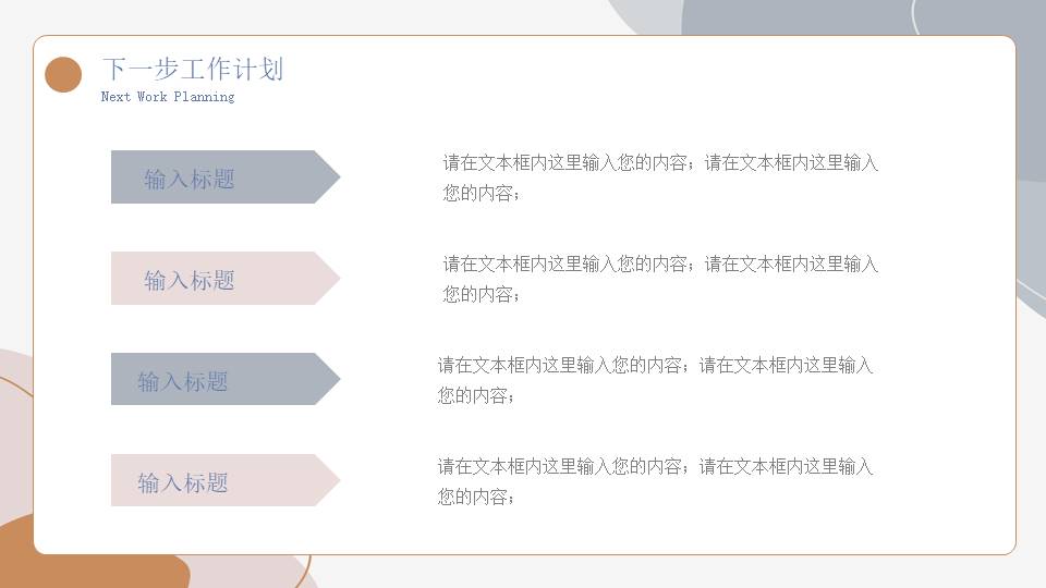 高级简约 (48).pptx